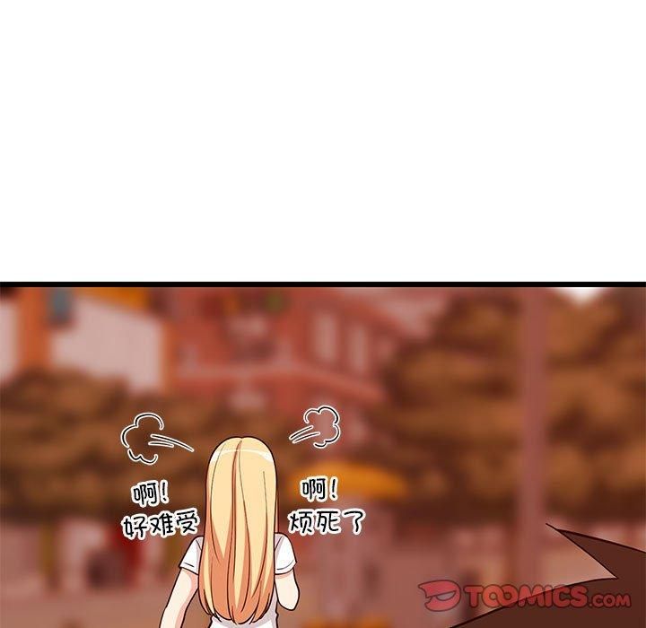 《难缠姐妹偏要和我同居》漫画 第16話