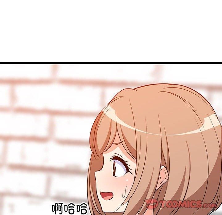 《难缠姐妹偏要和我同居》漫画 第16話
