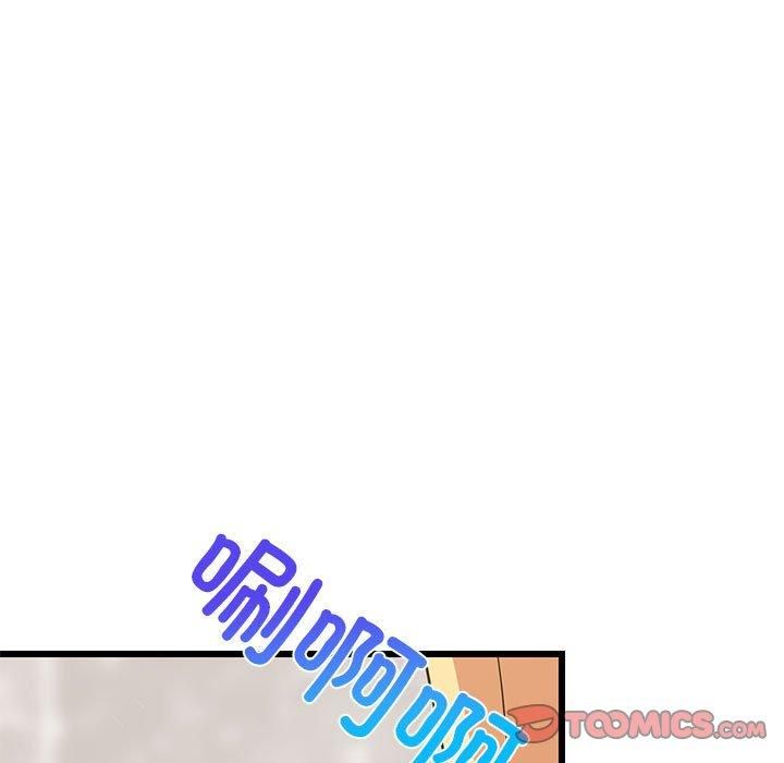 《难缠姐妹偏要和我同居》漫画 第16話
