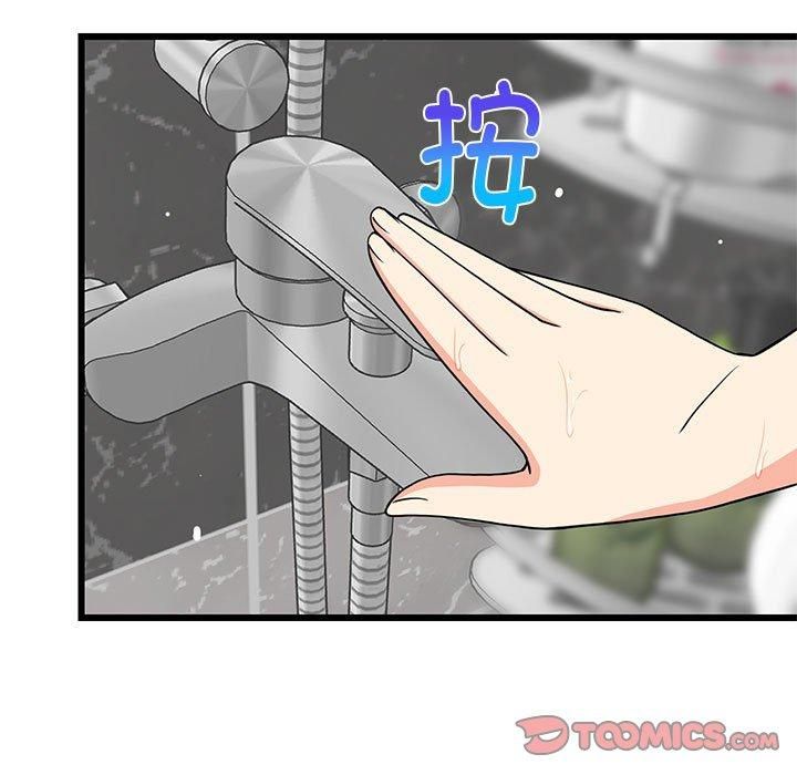 《难缠姐妹偏要和我同居》漫画 第16話