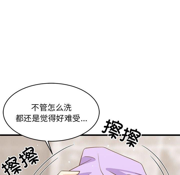 《难缠姐妹偏要和我同居》漫画 第16話