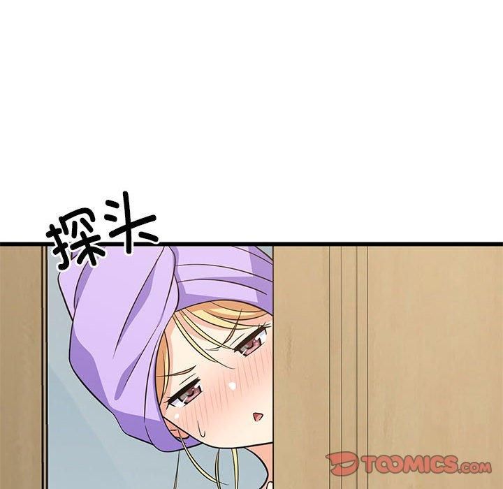 《难缠姐妹偏要和我同居》漫画 第16話