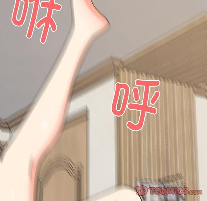 《难缠姐妹偏要和我同居》漫画 第16話