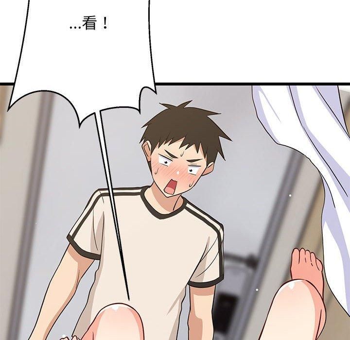 《难缠姐妹偏要和我同居》漫画 第16話
