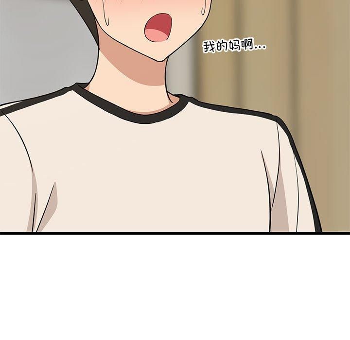 《难缠姐妹偏要和我同居》漫画 第16話