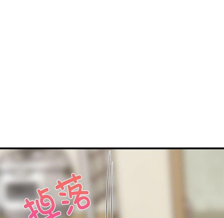 《难缠姐妹偏要和我同居》漫画 第16話