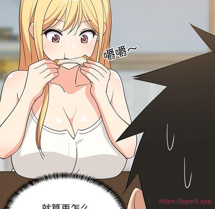 《难缠姐妹偏要和我同居》漫画 第17話