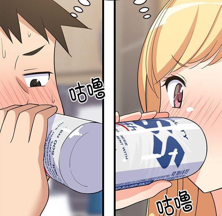 《难缠姐妹偏要和我同居》漫画 第17話