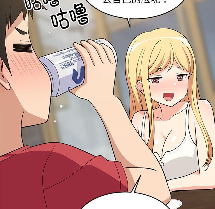 《难缠姐妹偏要和我同居》漫画 第17話