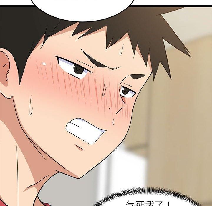 《难缠姐妹偏要和我同居》漫画 第17話