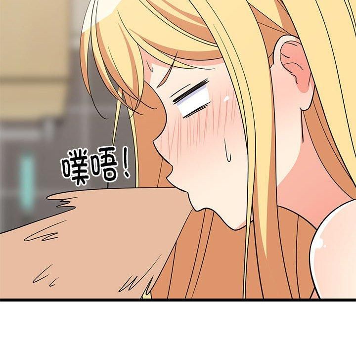 《难缠姐妹偏要和我同居》漫画 第17話