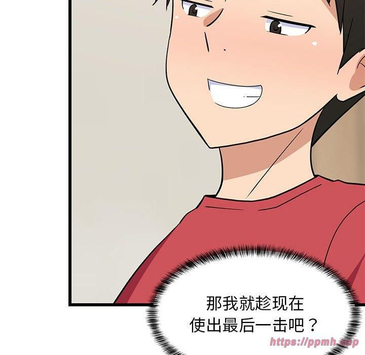 《难缠姐妹偏要和我同居》漫画 第17話