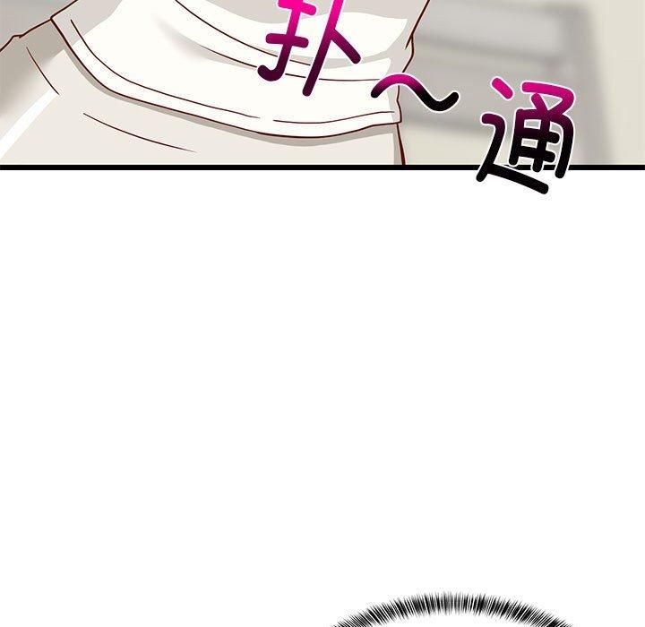 《难缠姐妹偏要和我同居》漫画 第17話