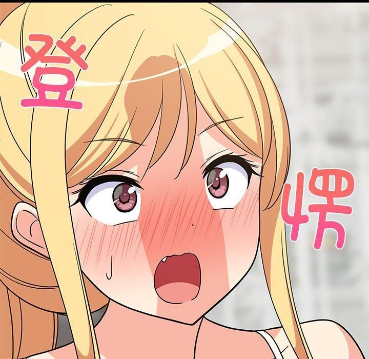 《难缠姐妹偏要和我同居》漫画 第17話