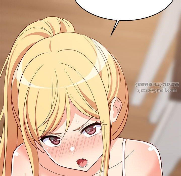 《难缠姐妹偏要和我同居》漫画 第17話