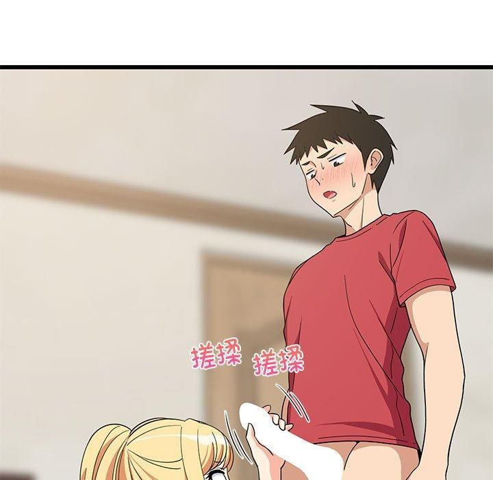 《难缠姐妹偏要和我同居》漫画 第17話
