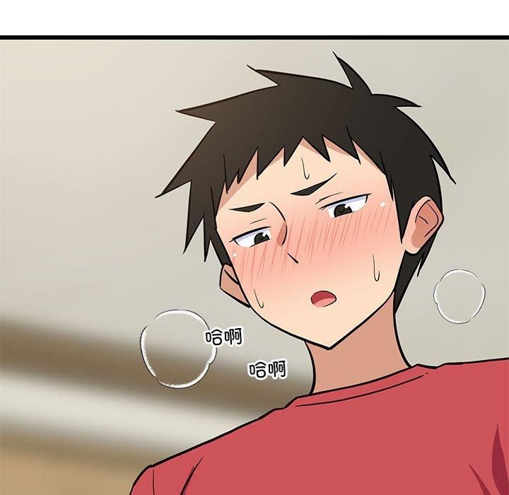 《难缠姐妹偏要和我同居》漫画 第17話