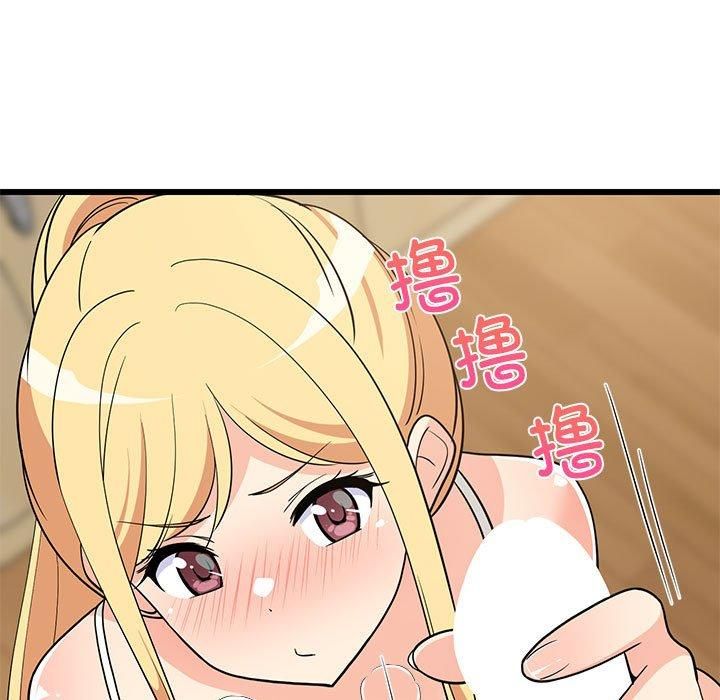 《难缠姐妹偏要和我同居》漫画 第17話