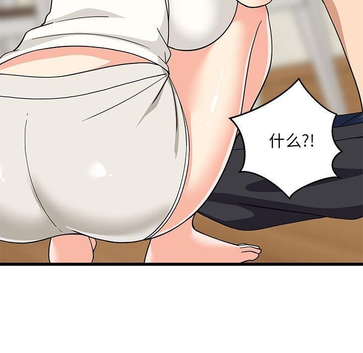 《难缠姐妹偏要和我同居》漫画 第17話