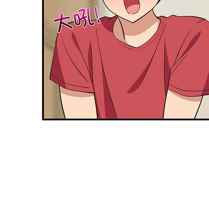《难缠姐妹偏要和我同居》漫画 第17話