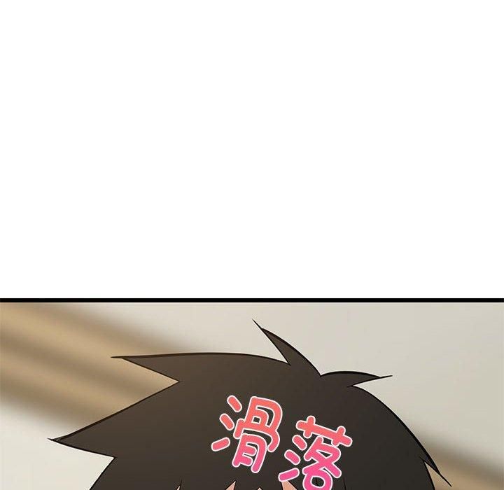 《难缠姐妹偏要和我同居》漫画 第17話