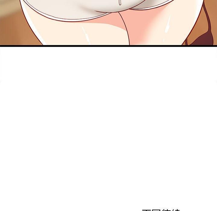 《难缠姐妹偏要和我同居》漫画 第17話