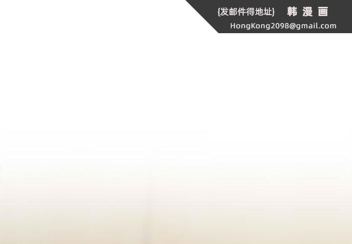 《难缠姐妹偏要和我同居》漫画 第18話