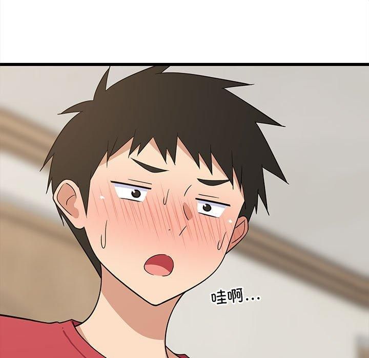 《难缠姐妹偏要和我同居》漫画 第18話