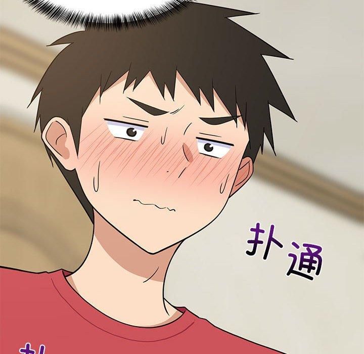 《难缠姐妹偏要和我同居》漫画 第18話