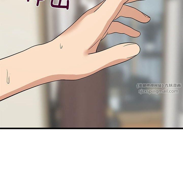 《难缠姐妹偏要和我同居》漫画 第18話