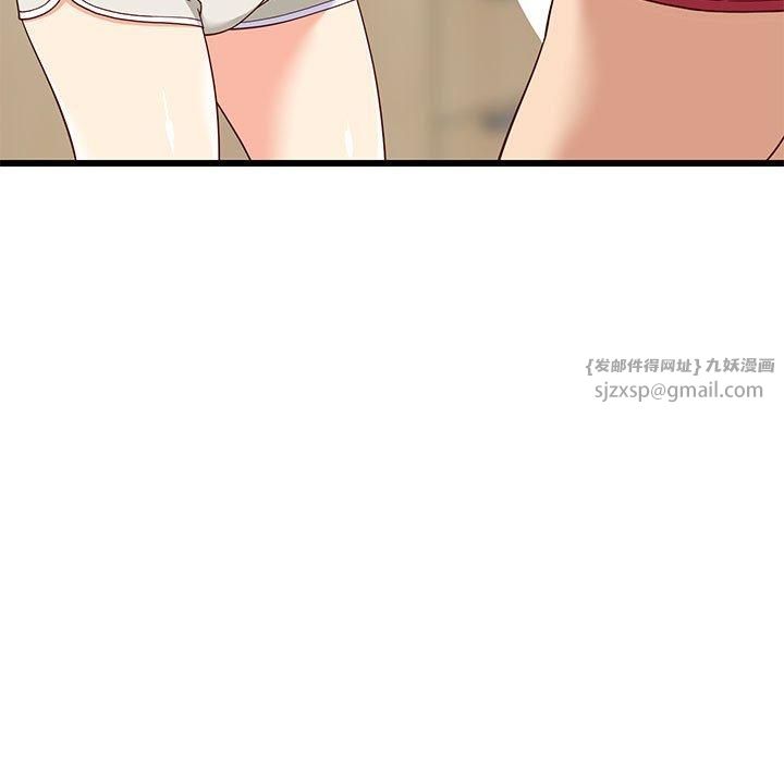 《难缠姐妹偏要和我同居》漫画 第18話