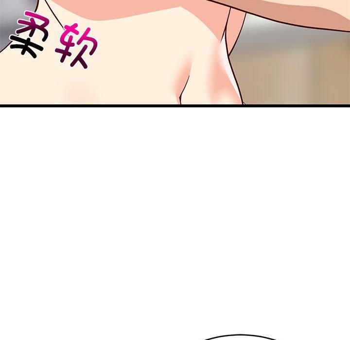 《难缠姐妹偏要和我同居》漫画 第18話