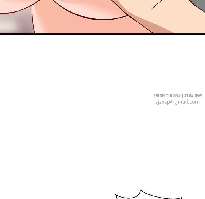 《难缠姐妹偏要和我同居》漫画 第18話