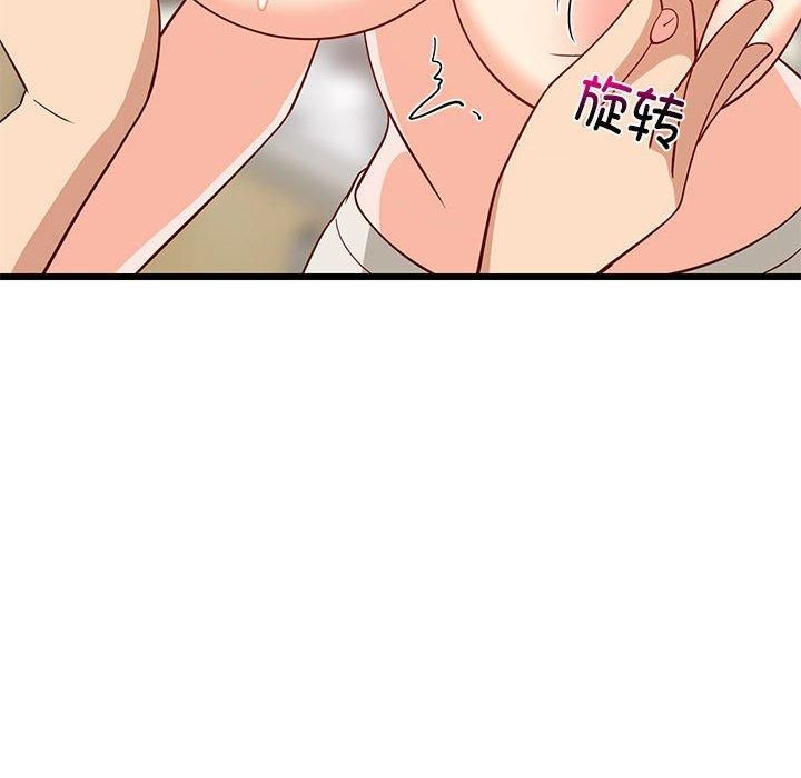 《难缠姐妹偏要和我同居》漫画 第18話