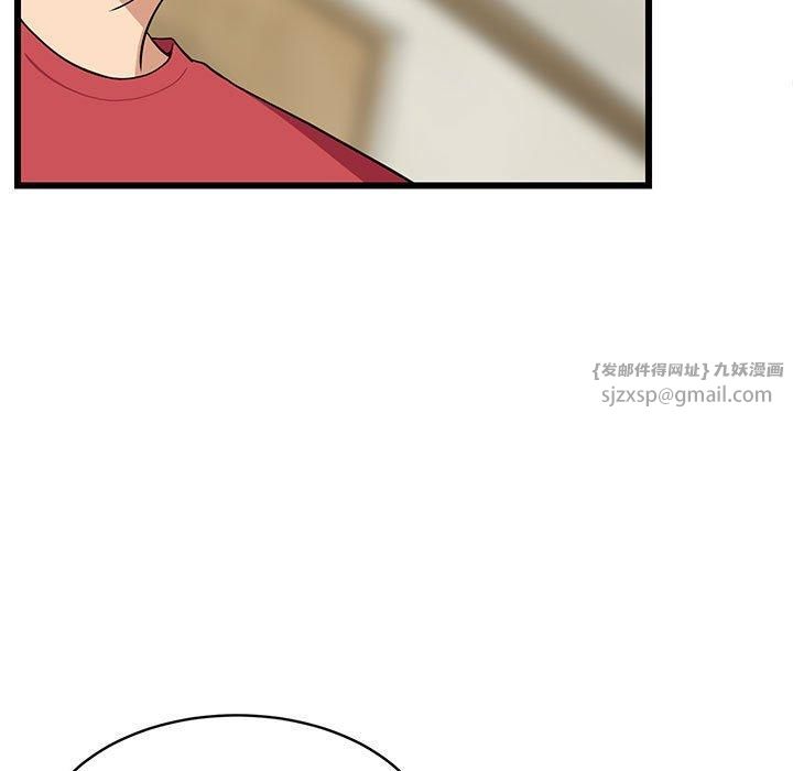 《难缠姐妹偏要和我同居》漫画 第18話