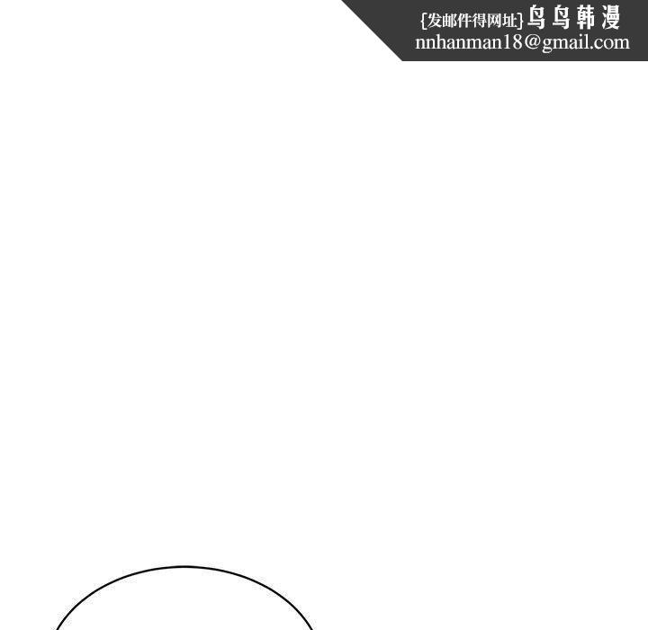 《难缠姐妹偏要和我同居》漫画 第18話