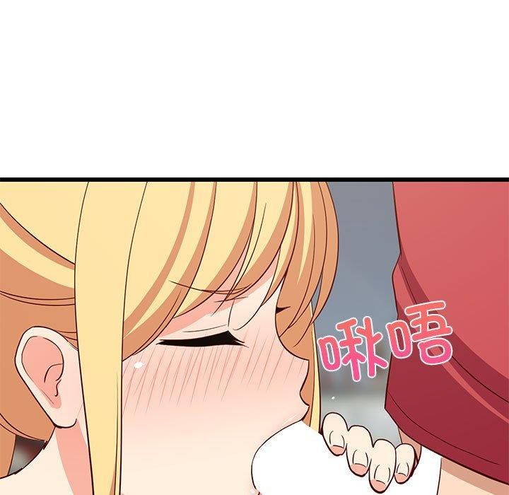 《难缠姐妹偏要和我同居》漫画 第18話