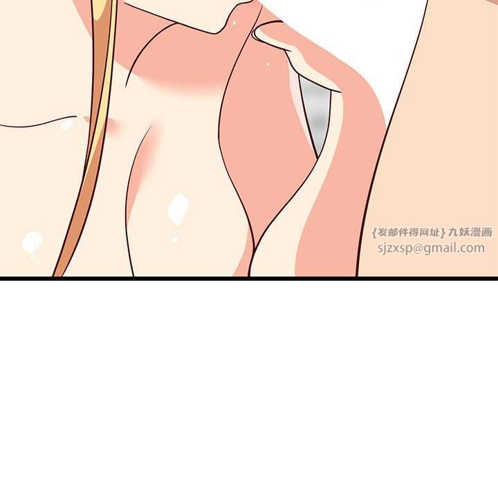 《难缠姐妹偏要和我同居》漫画 第18話