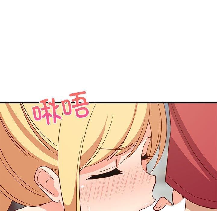 《难缠姐妹偏要和我同居》漫画 第18話