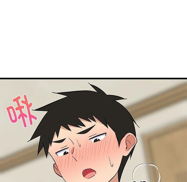 《难缠姐妹偏要和我同居》漫画 第18話