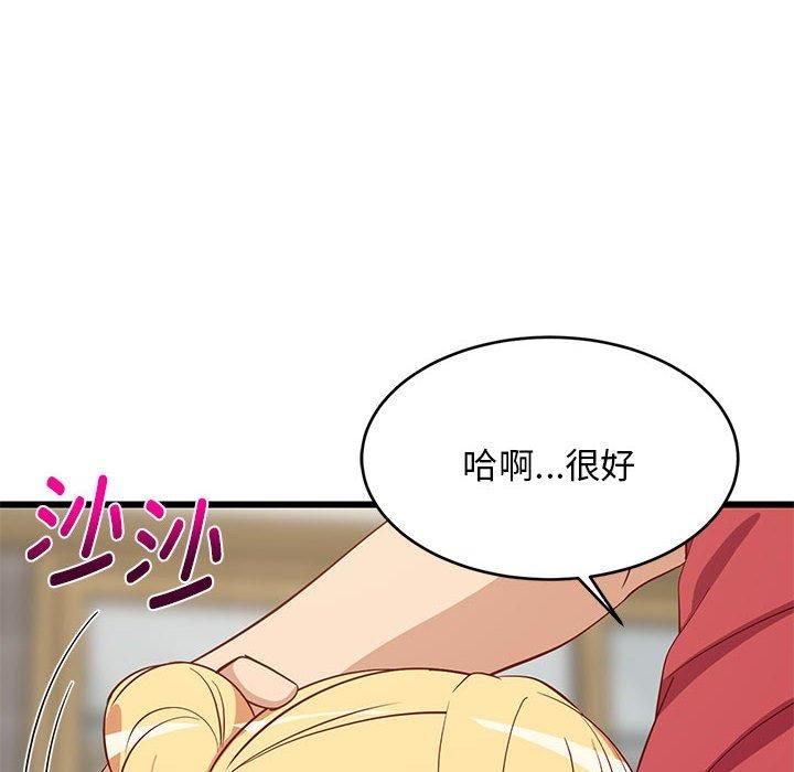 《难缠姐妹偏要和我同居》漫画 第18話