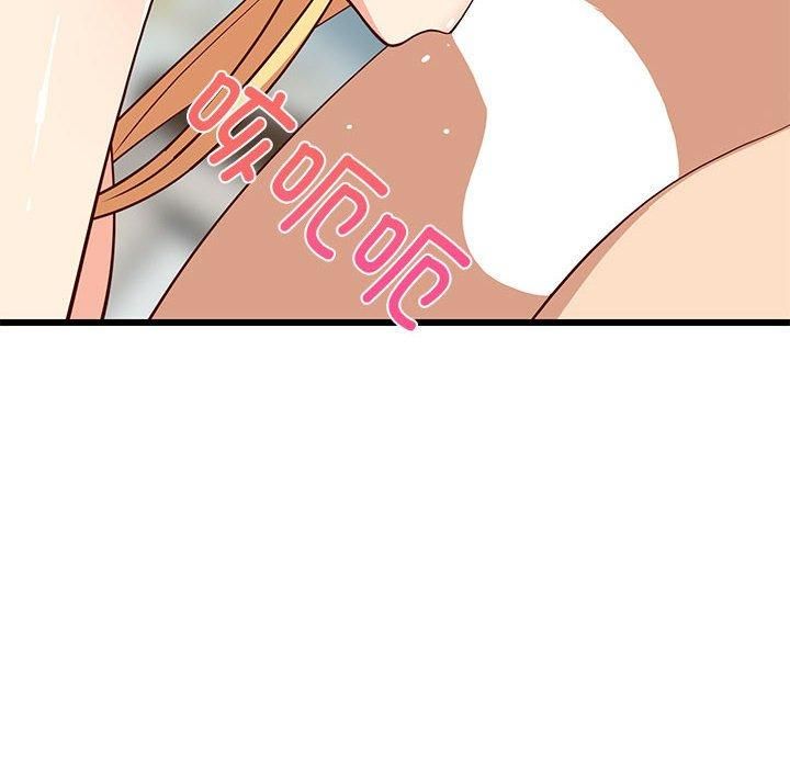 《难缠姐妹偏要和我同居》漫画 第18話