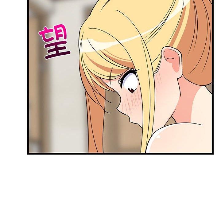 《难缠姐妹偏要和我同居》漫画 第18話