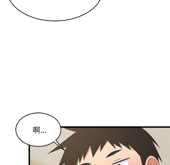 《难缠姐妹偏要和我同居》漫画 第19話