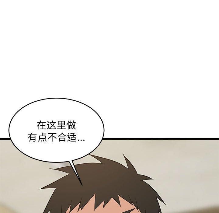 《难缠姐妹偏要和我同居》漫画 第19話
