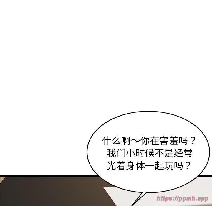 《难缠姐妹偏要和我同居》漫画 第19話