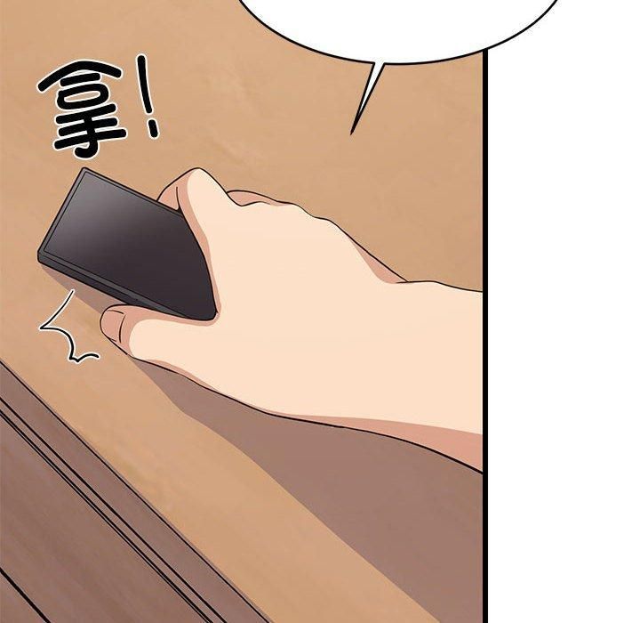 《难缠姐妹偏要和我同居》漫画 第19話