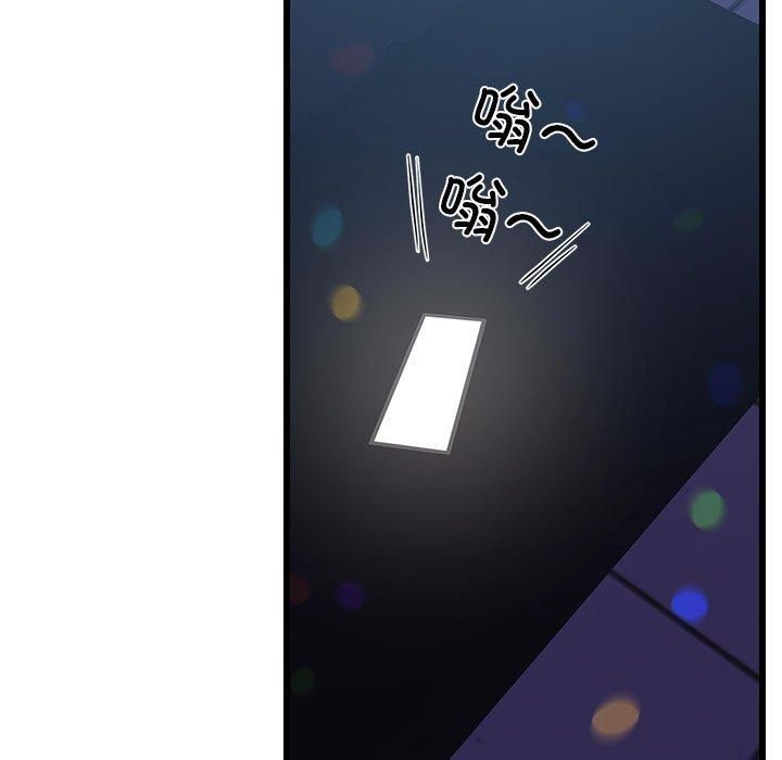 《难缠姐妹偏要和我同居》漫画 第19話
