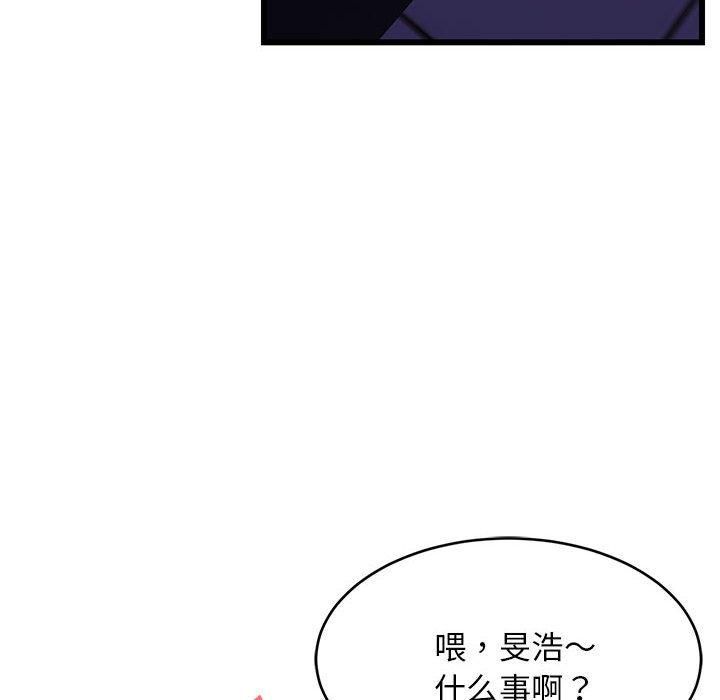 《难缠姐妹偏要和我同居》漫画 第19話