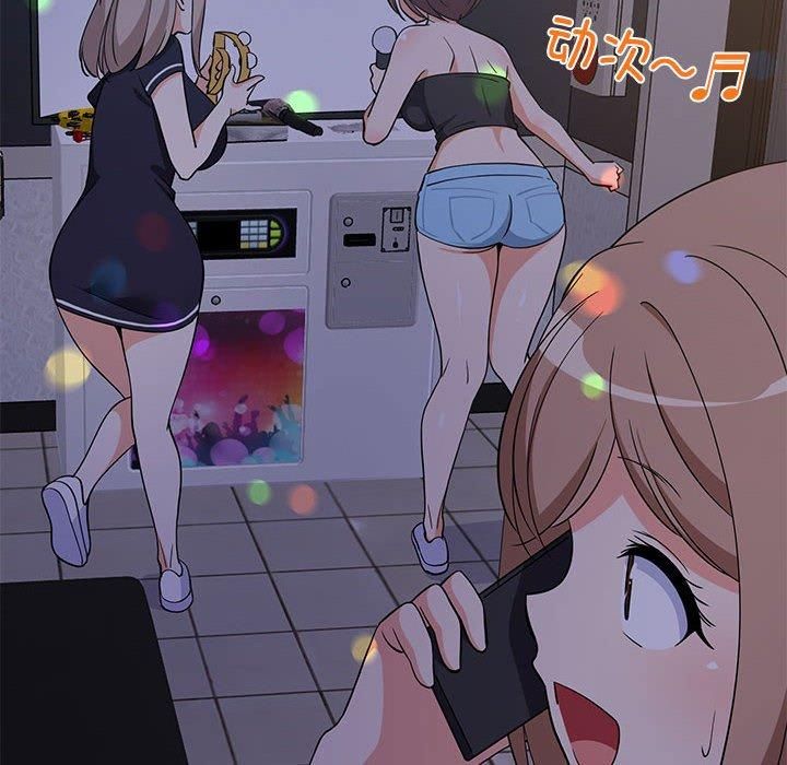 《难缠姐妹偏要和我同居》漫画 第19話